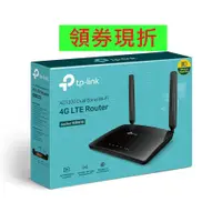 在飛比找蝦皮購物優惠-MR400 含發票~TP-Link Archer MR200