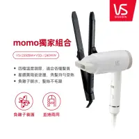 在飛比找momo購物網優惠-【VS 沙宣】25mm速熱負離子直捲髮夾 VSI-2550B