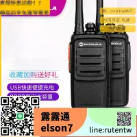 在飛比找露天拍賣優惠-限時下殺滿額免運摩托羅拉GP868對講機 原裝GP3288S