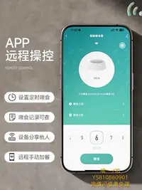 在飛比找Yahoo!奇摩拍賣優惠-餵食器喵咪自動喂食器貓貓定時狗糧貓糧投食機狗喂狗寵物智能神器