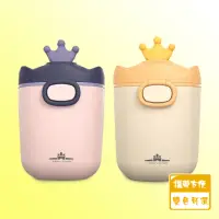 在飛比找momo購物網優惠-【TRAILOS 翠樂絲】皇冠造型奶粉攜帶盒-大款(奶粉分裝