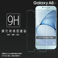 在飛比找樂天市場購物網優惠-超高規格強化技術 Samsung Galaxy A8 (20