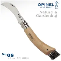 在飛比找momo購物網優惠-【OPINEL】Nature & Gardening 法國刀