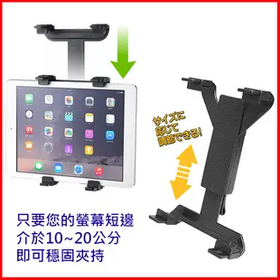 PRIUS asus華碩zenpad c ipad 3 4 mini air tab e 7.0 8.0 9.7車架支架