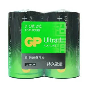 超霸GP 超特強鹼性電池1號/3號/4號 ultra Plus 收縮膜包 2入/4入 鹼性環保電池 電子產品用電池