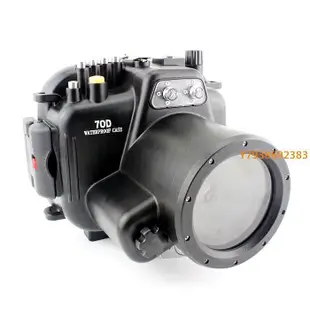 包郵佳能EOS 70D(18-55mm)單眼相機防水殼 潛水殼罩 40米防水