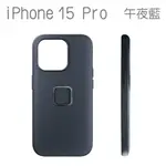 【德國LOUIS】PEAK DESIGN 易快扣手機殼 IPHONE 15 PRO 蘋果午夜藍防摔保護殼30096892