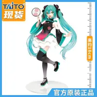 在飛比找Yahoo!奇摩拍賣優惠-現貨 TAITO COSTUMES 初音未來 MIKU 旗袍