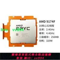 在飛比找樂天市場購物網優惠-楚霏 cpu 高性能計算處理器AMD EPYC 9004系列