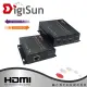 DigiSun EH650 HDMI over IP網路線訊號延長器+紅外線遙控傳輸(直線：150公尺)