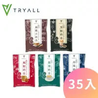 在飛比找momo購物網優惠-【台灣 TRYALL】環遊世界組-全分離乳清蛋白-綜合35包