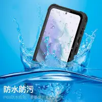 在飛比找Yahoo!奇摩拍賣優惠-IP68級防水 適用於三星S21 5G防水殼 三星S21 P