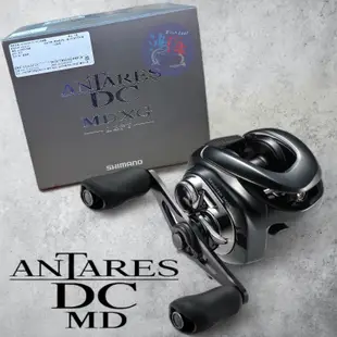 中壢鴻海釣具《SHIMANO》23ANTARES DC MD  小烏龜捲線器 安達