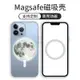 月球適用於蘋果13手機殼iPhone12Promax透明新款MagSafe磁吸11保護套XR網紅創意XS高級感mini個