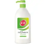 美琪T3抗菌洗手乳-淨萃清桔700ML【愛買】