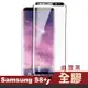 三星 Galaxy S8+ 高清透明曲面黑全膠9H玻璃鋼化膜手機保護貼 S8+保護貼 S8+鋼化膜