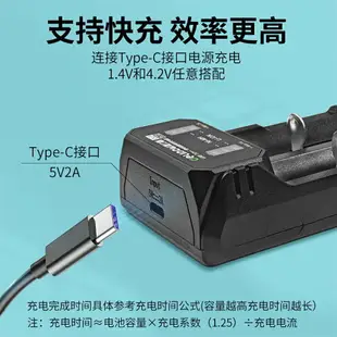 電池充電器18650五七號鎳氫5號7號多功能通用3.7v鋰電快充