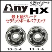 Shimano 09 Aldebaran Mg Ceramic Bearing HX