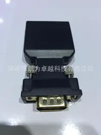 在飛比找露天拍賣優惠-hdmi轉vga線帶音頻 HDMI母轉VGA公to電腦機頂盒