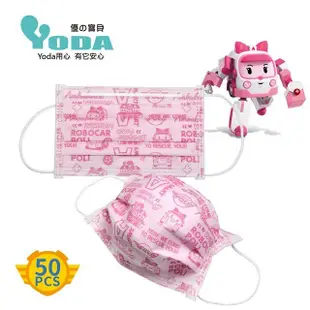 YoDa 波力平面防塵兒童口罩 台灣製造 正版授權 兒童專用 防護口罩(50入) (5.7折)