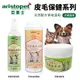 亞里士 aristopet 皮毛保健系列 茶樹防蚤噴劑/茶樹油防蚤粉/茶樹油軟膏 犬貓適用『WANG』