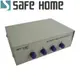 SAFEHOME DB9 RS232 印表機手動雙向 1對 4 切換器 SD9104 (4.7折)