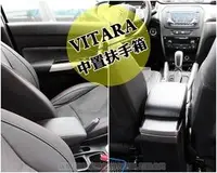 在飛比找Yahoo!奇摩拍賣優惠-新店【阿勇的店】SUZUKI VITARA 2016年~  