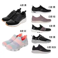 在飛比找momo購物網優惠-【SKECHERS】男女款 輕量 避震緩衝 休閒運動鞋(多款