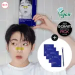 (ZICO PICK) MEDIHEAL BLACKHEAD MELTING CLEAR NOSE PATCH