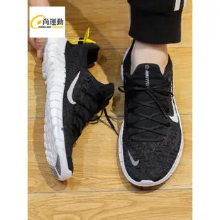專櫃正品Nike Free RN Flyknit Run 5.0 透氣跑步鞋 男鞋 女鞋 CZ1891-001