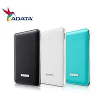 在飛比找PChome商店街優惠-威剛 ADATA PV120 3500mAh BSMI 認證