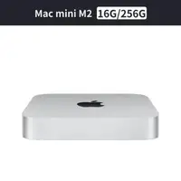 在飛比找森森購物網優惠-Apple Mac mini M2 8核心 CPU 與 10