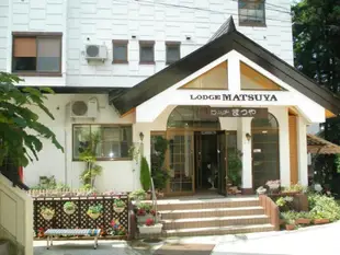 松屋旅館Lodge Matsuya