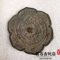 在飛比找樂天市場購物網優惠-古玩純銅唐代復古鳳凰孔雀銅鏡圓形 辟邪結婚掛件古董仿古青銅鏡