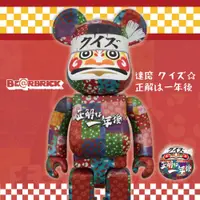 在飛比找PChome24h購物優惠-BE@RBRICK 庫柏力克熊 達磨 ヱユИ☆正解ゾ一年後 