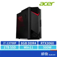 在飛比找蝦皮商城優惠-Acer 宏碁 N50-650 電腦主機 13代i7/8G/