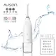【日本AWSON歐森】USB充電式沖牙機/脈衝洗牙器(AW-1100白)IPX7防水/輕巧方便/個人/旅行