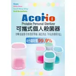 ACOMO BABY PPS 奶嘴個人殺菌器(平底款)