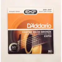 在飛比找蝦皮購物優惠-立昇樂器 D'addario EXP10 民謠吉他弦 Dad