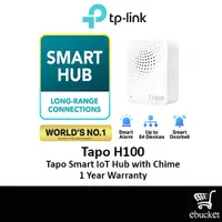 在飛比找蝦皮購物優惠-Tp-link Tapo 智能物聯網集線器,帶 Chime 