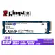 金士頓 SNV2S/1000G 1TB Gen 4 PCIe NV2 SSD 固態硬碟/011224光華商場
