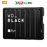 在飛比找遠傳friDay購物優惠-WD BLACK P10 4TB Game Drive 2.