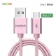 【Soodatek】USB2.0 A 對USB C 充電傳輸線/SUC2-AL200RG
