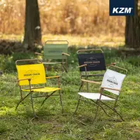 在飛比找momo購物網優惠-【KAZMI】KZM 爾本折疊椅(KZM/折疊椅/椅子/露營