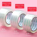 TRANSPARENT TAPE BIG PACKING TAPE DELIVERY PACKAGING TAPES