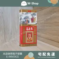 在飛比找樂天市場購物網優惠-華陀天切雙蔘片年度好禮珍藏限量組【白白小舖】