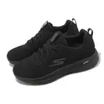 SKECHERS 休閒鞋 GO WALK ARCH FIT-GRAND SELECT 2 男鞋 黑 足弓支撐 健走鞋 216263BBK