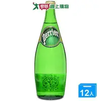 在飛比找蝦皮商城優惠-法國沛綠雅Perrier氣泡礦泉水750mlx12入/箱【愛