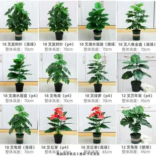 仿真植物 龜背芋盆栽 懶人盆栽 龜背竹 植栽 仿真盆栽 盆栽裝飾 假花盆栽 永生花盆栽 室內客廳裝飾仿真綠植盆栽