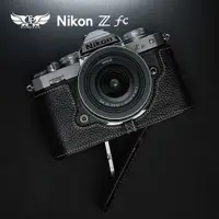 在飛比找蝦皮商城優惠-【TP ORIG】相機皮套 適用於 Nikon Z fc /